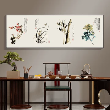梅兰竹菊四君子挂画-梅兰竹菊四君子挂画促销价格、梅兰竹菊四君子挂画