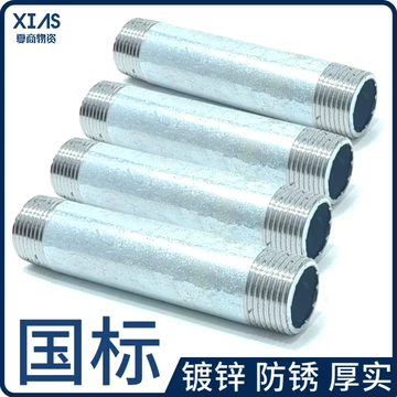 镀锌钢管1寸-镀锌钢管1寸促销价格、镀锌钢管1寸品牌- 淘宝