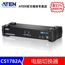 ATEN CS1782A 2-port USB DVI 7 1 Stereo Channel 3D KVM Multi-computer switch