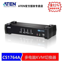 ATEN CS1764A KVM Multi-computer switch 4-port USB desktop DVI interface peripheral audio