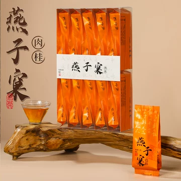 最高級中国茶【特級燕子窠肉桂岩茶果香肉桂（烏龍茶）】新品未開封賞味期限2027年 最高級中国茶【特級燕子窠肉桂岩茶果香肉桂（烏龍茶）】新品未