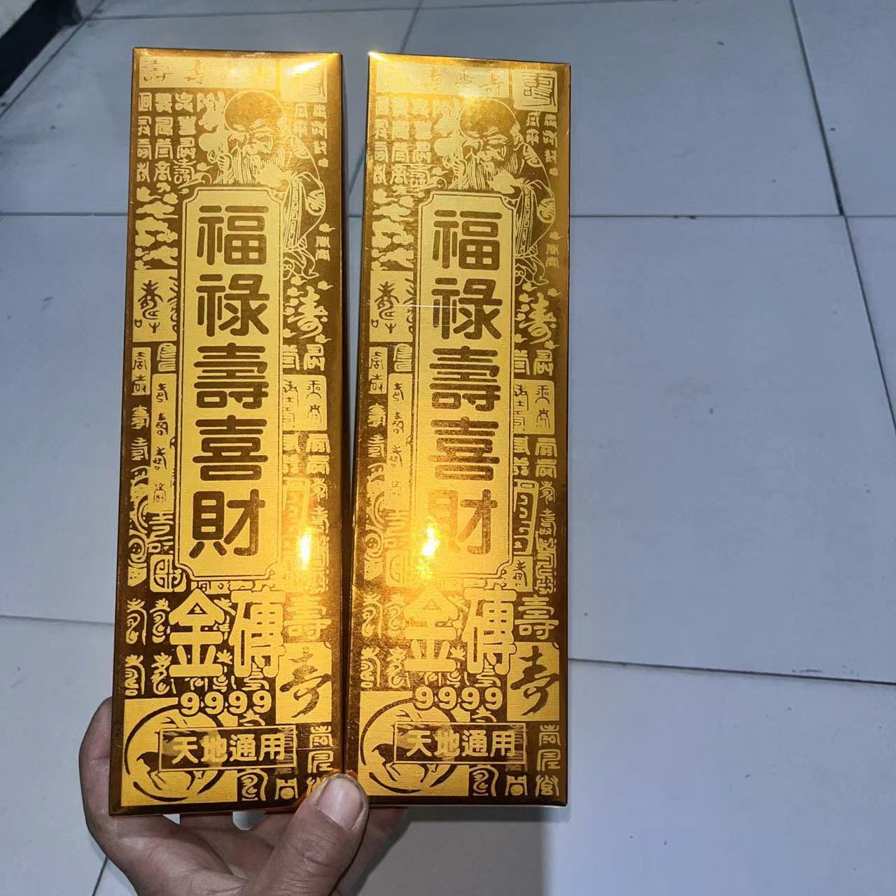 金条福禄寿-金条福禄寿促销价格、金条福禄寿品牌- 淘宝