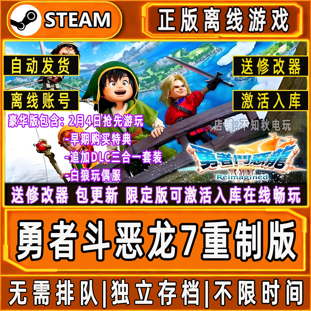 厨师物语   汉化 截图