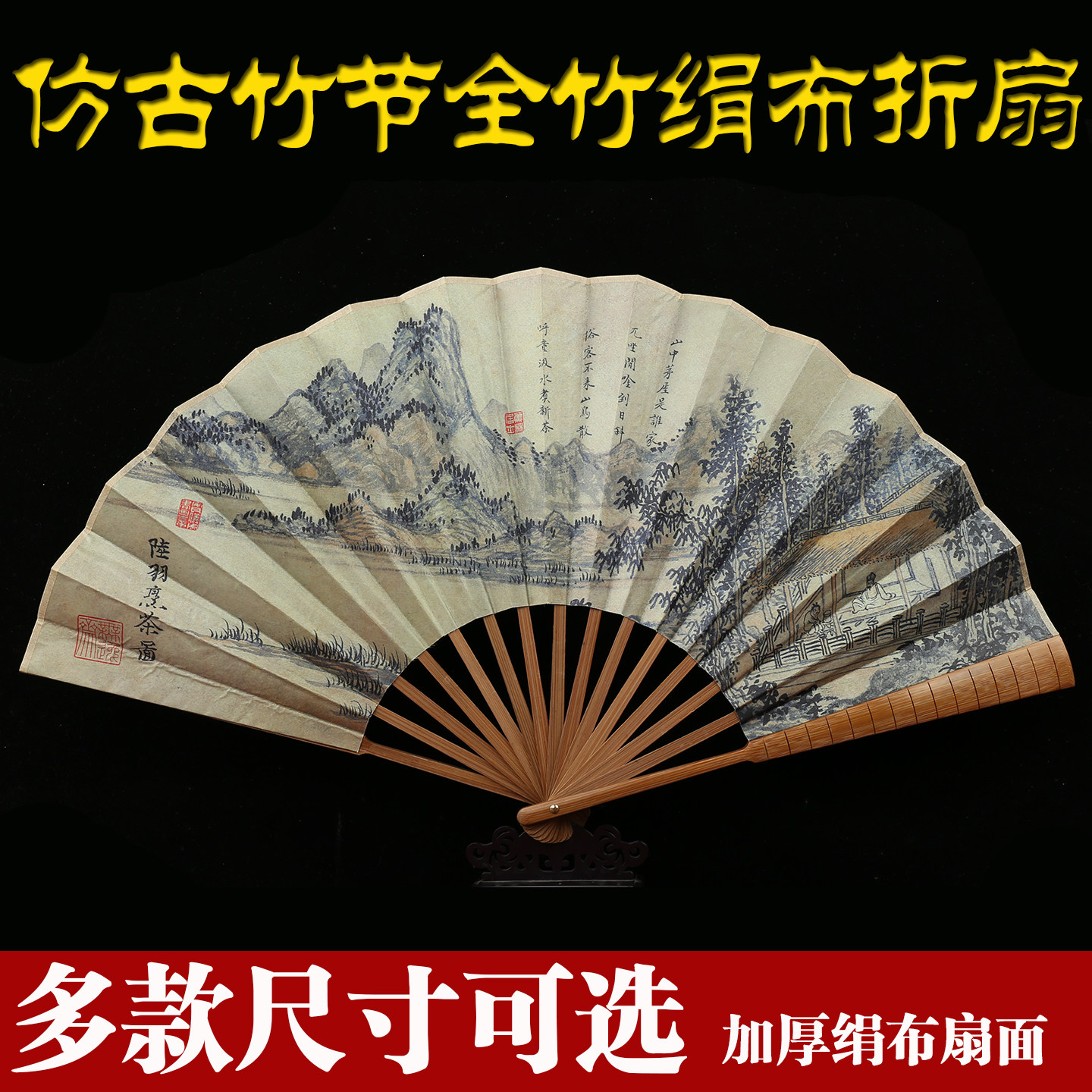 山水画扇子画-山水画扇子画促销价格、山水画扇子画品牌- 淘宝
