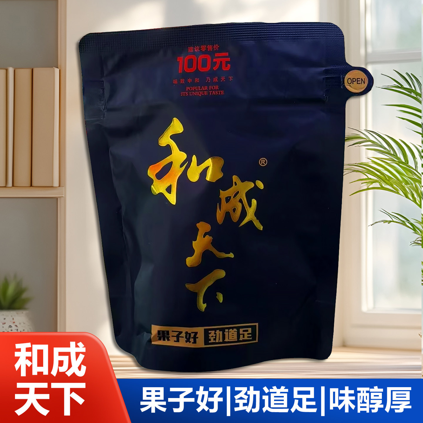 槟榔 槟郎 和成天下 和成天下槟榔金石之交海南青果槟郎48g - Weee!