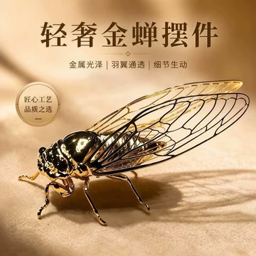 蝉手把件-蝉手把件促销价格、蝉手把件品牌- 淘宝