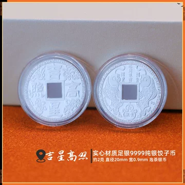 五帝钱纯银压岁礼-五帝钱纯银压岁礼促销价格、五帝钱纯银压岁礼品牌- 淘宝