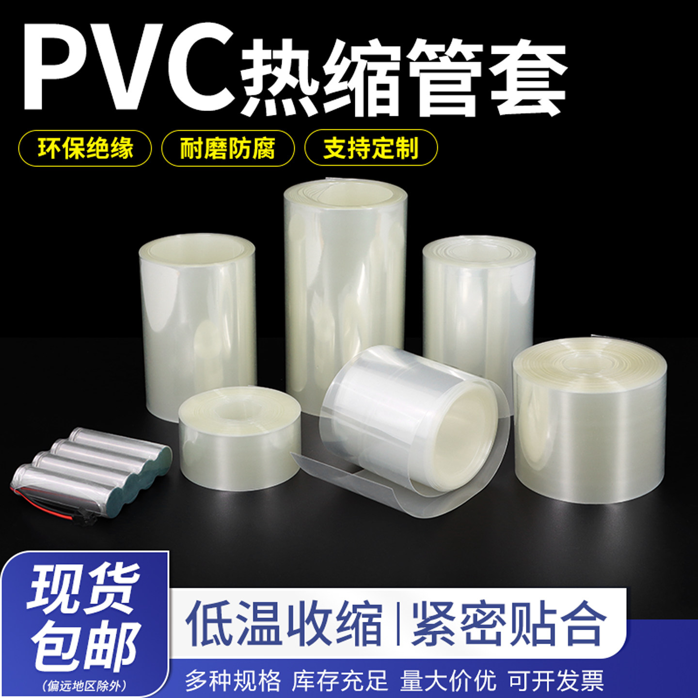 透明导电-透明导电促销价格、透明导电品牌- 淘宝