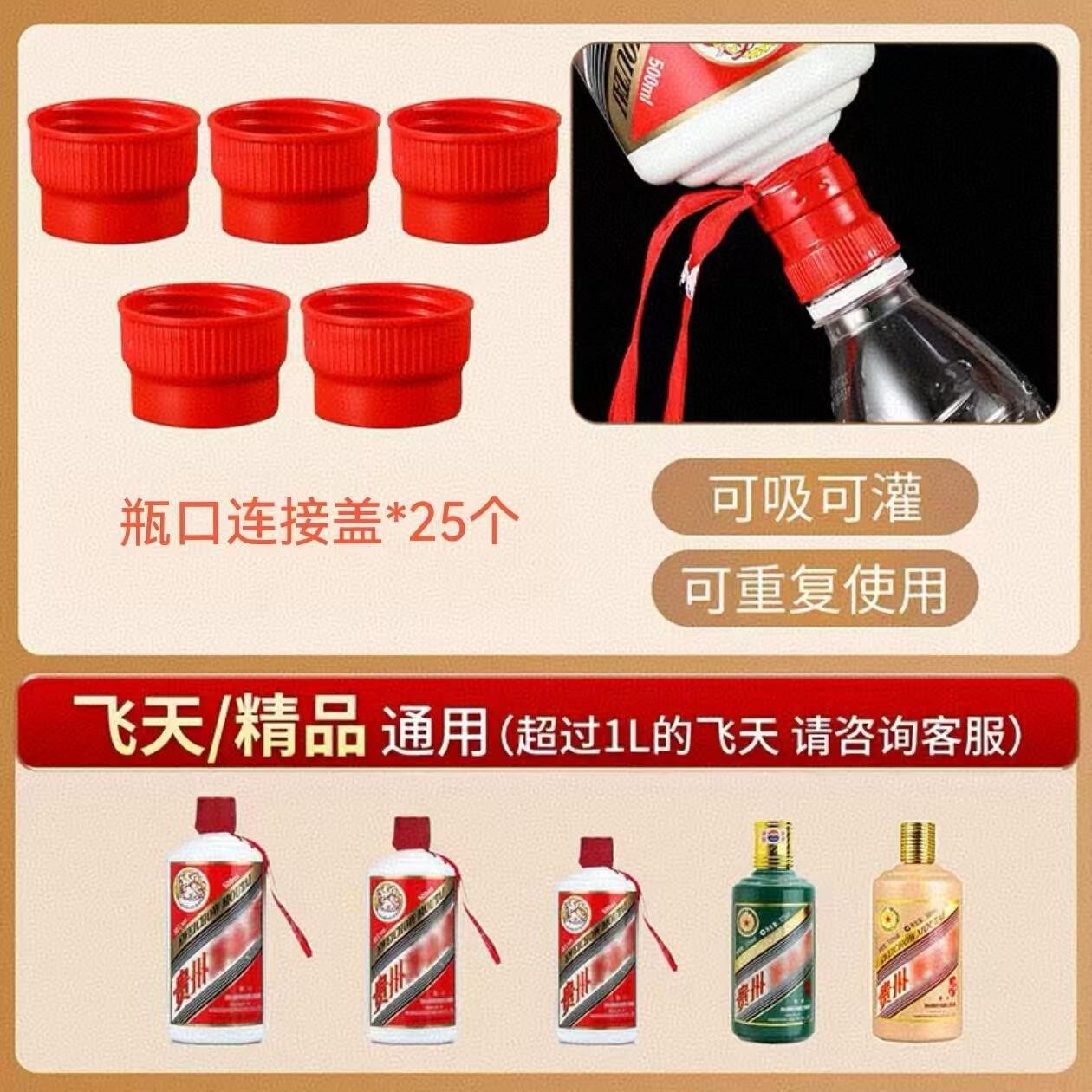 茅台酒瓶开瓶器-茅台酒瓶开瓶器促销价格、茅台酒瓶开瓶器品牌- 淘宝