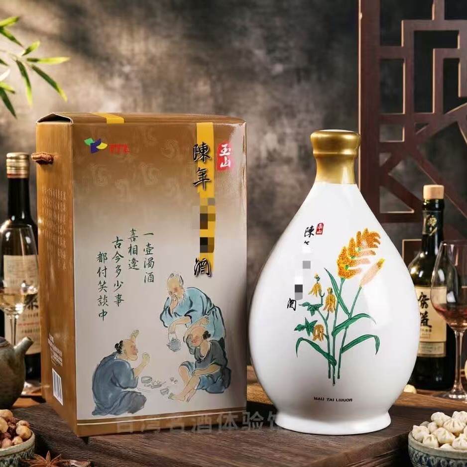 台湾玉山茅台-台湾玉山茅台促销价格、台湾玉山茅台品牌- 淘宝