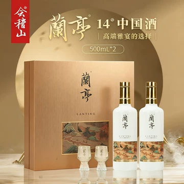 兰亭黄酒500ml-兰亭黄酒500ml促销价格、兰亭黄酒500ml品牌- 淘宝