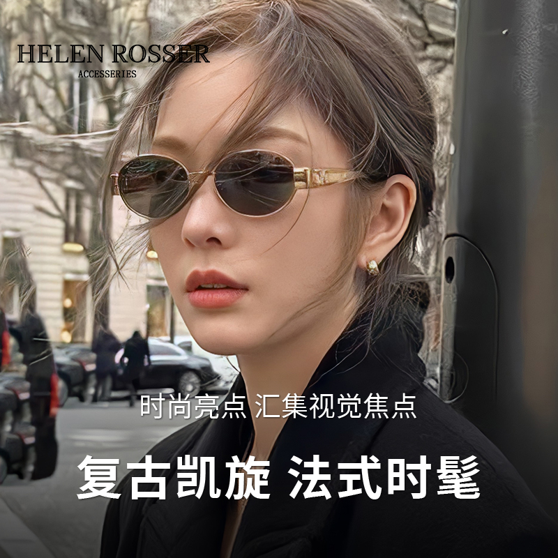 溥仪眼镜|时尚与实用兼具的眼界新选择