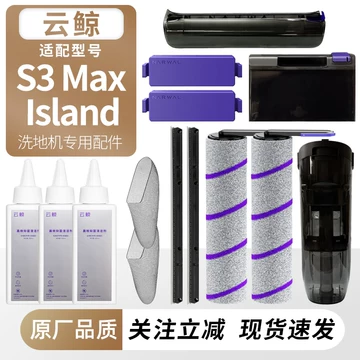 鹿毛引き染め刷毛9本セット（+2本付）/６寸2本・５寸5本・4寸1本・3寸1本 云鲸S3Island免维护-云鲸S3Island免维护促销价格、云鲸S3Island免维护