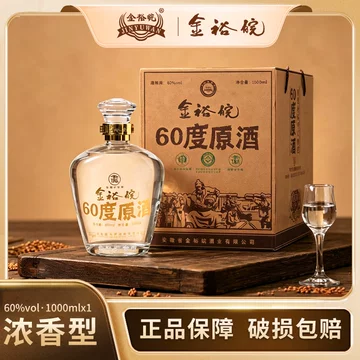60五粮液-60五粮液促销价格、60五粮液品牌- 淘宝