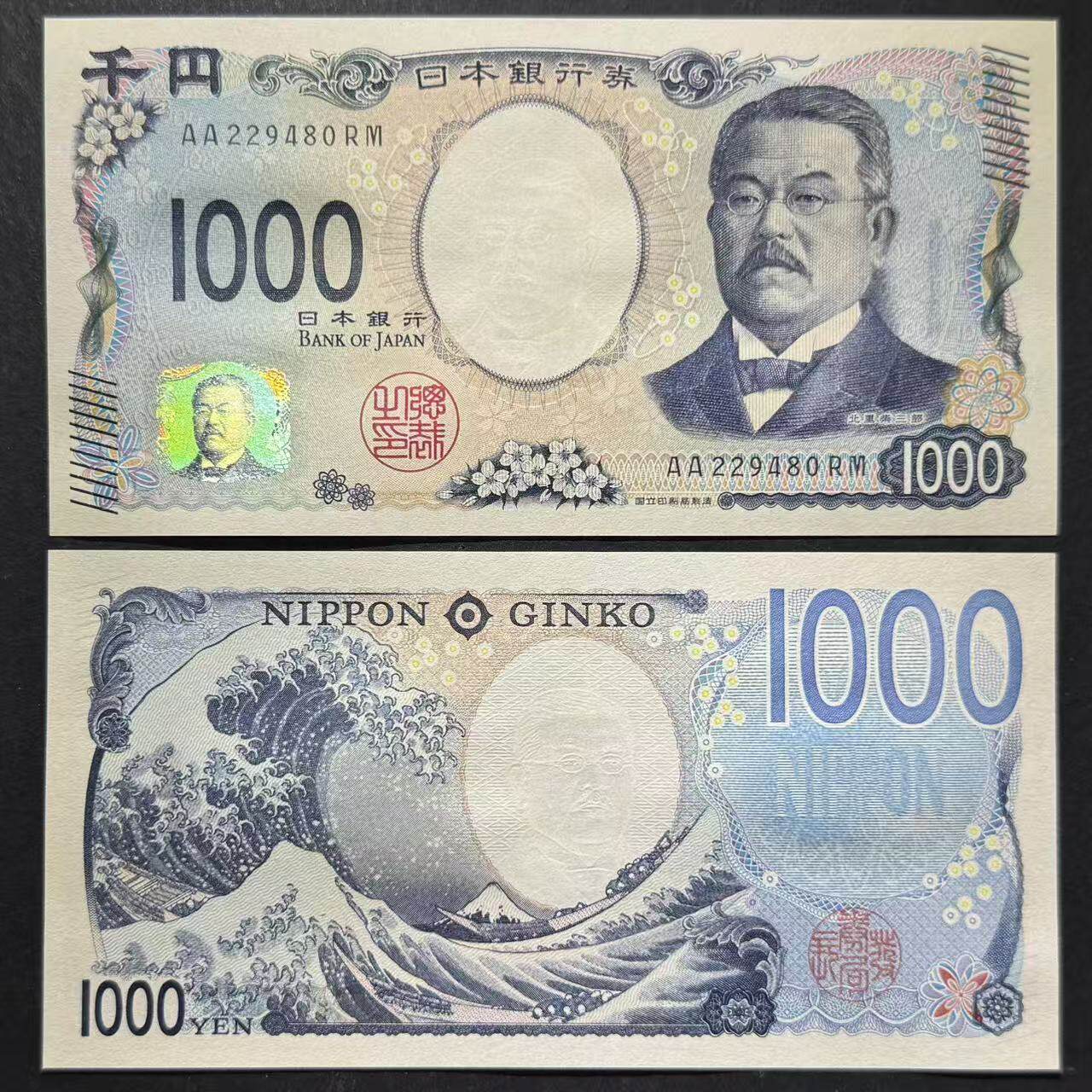 1000纸币-1000纸币促销价格、1000纸币品牌- 淘宝