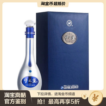 最高級　白酒　梦之蓝　M9 　未開封 41gW1sETaHL._UF1000,1000_QL80_.jpg