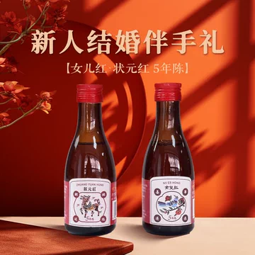 女儿红古越龙山-女儿红古越龙山促销价格、女儿红古越龙山品牌- 淘宝