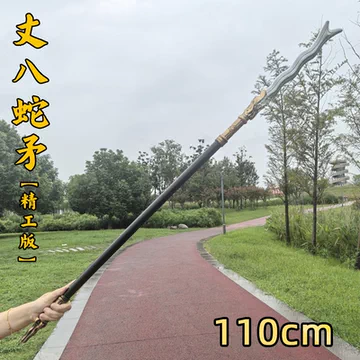 丈八蛇矛枪-丈八蛇矛枪促销价格、丈八蛇矛枪品牌- 淘宝