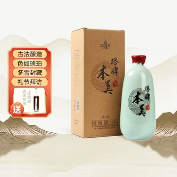 塔牌本美-塔牌本美促销价格、塔牌本美品牌- 淘宝