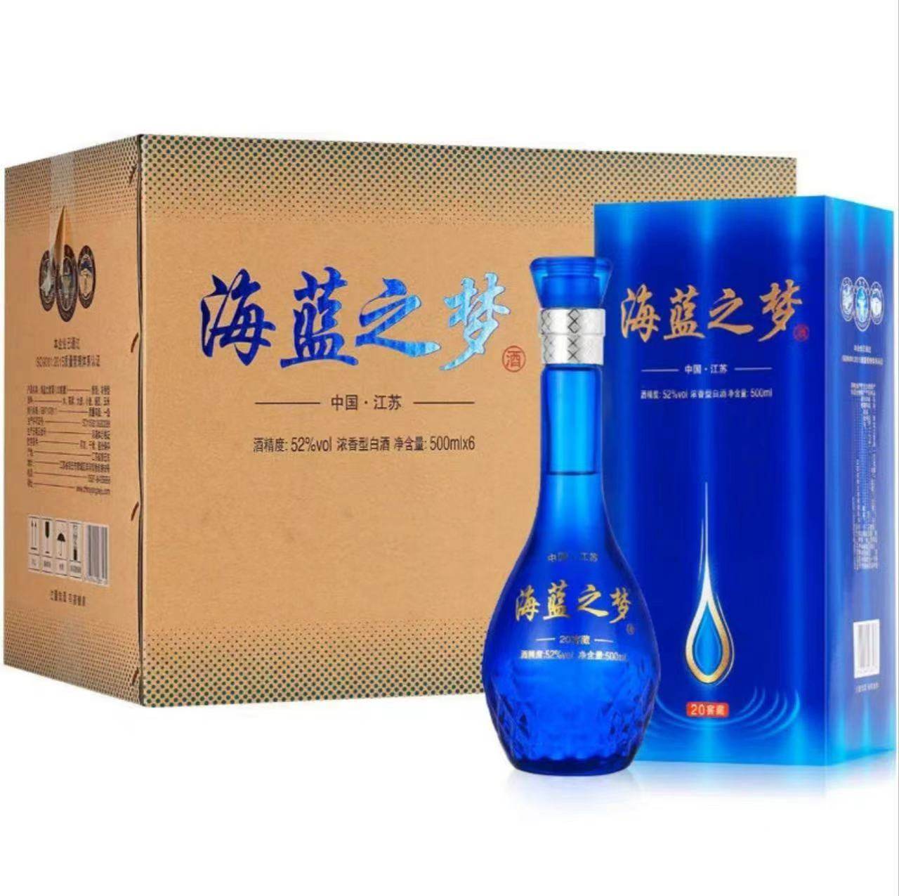 梦之蓝52度白酒-梦之蓝52度白酒促销价格、梦之蓝52度白酒品牌- 淘宝