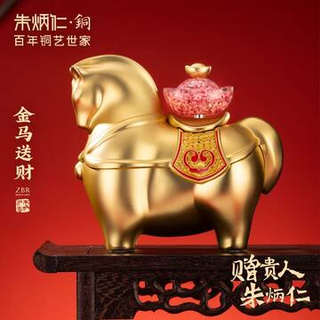 朱炳仁同款铜艺-朱炳仁同款铜艺促销价格、朱炳仁同款铜艺品牌- 淘宝