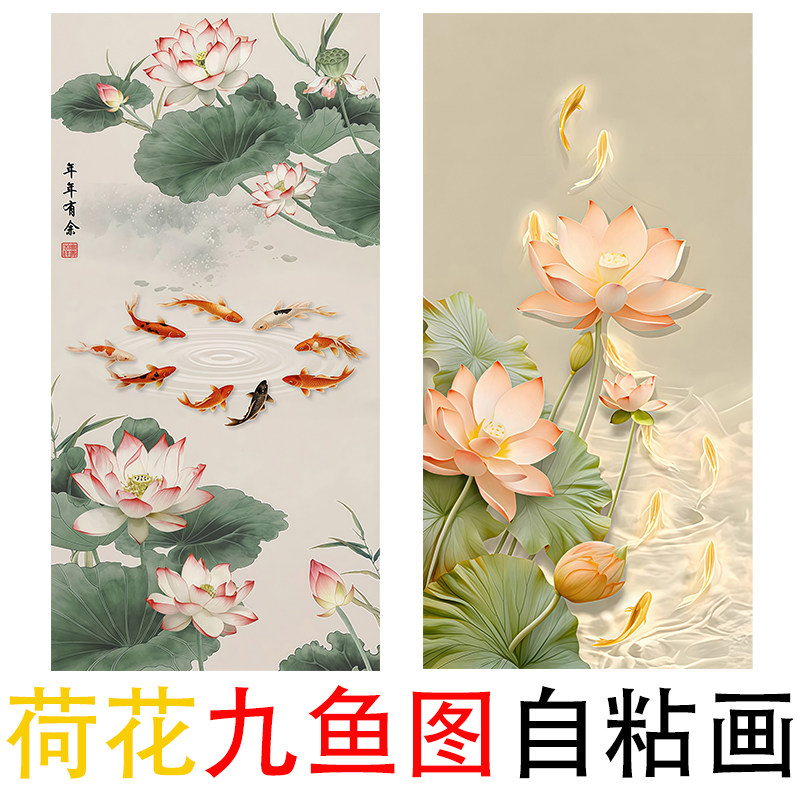 中国掛軸 荷花九魚図 九魚図 蓮 鯉 四尺中堂画 中国美術 開運 縁起物 荷花九鲤图轴-荷花九鲤图轴促销价格、荷花九鲤图轴品牌- 淘宝