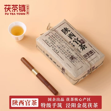 陕西官茶茯茶-陕西官茶茯茶促销价格、陕西官茶茯茶品牌- 淘宝