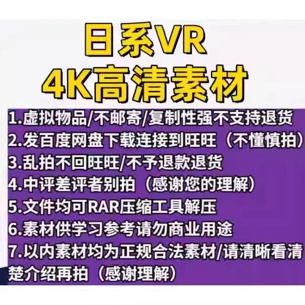 5块钱买VR钻研眼镜?此玩意儿真能够让我把课该“吞”进脑子里?