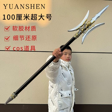 吕布方天画戟-吕布方天画戟促销价格、吕布方天画戟品牌- 淘宝