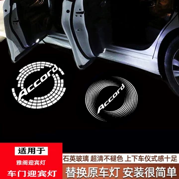 雅阁专用紫色氛围灯-雅阁专用紫色氛围灯促销价格、雅阁专用紫色氛围灯