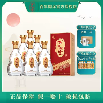 贵州茅台镇52度浓香型白酒-贵州茅台镇52度浓香型白酒促销价格、贵州