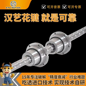 滚珠花键ZR轴-滚珠花键ZR轴促销价格、滚珠花键ZR轴品牌- 淘宝