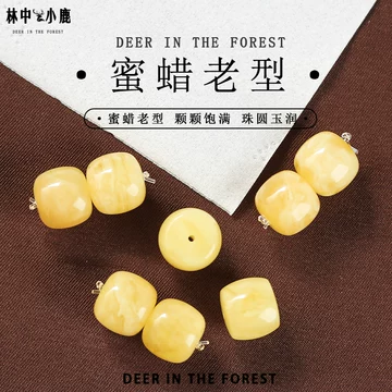 蜜蜡と天珠 Amazon.com: 天然琥珀蜜蜡鸡油黄白蜜108颗佛珠圆珠手串手链男女