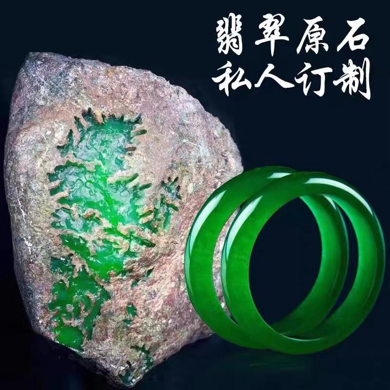 飘花翡翠原石-飘花翡翠原石促销价格、飘花翡翠原石品牌- 淘宝