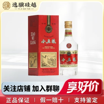 五粮液52度100ml-五粮液52度100ml促销价格、五粮液52度100ml品牌- 淘宝