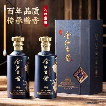 金沙古酱酒53度酱香型白酒-金沙古酱酒53度酱香型白酒促销价格