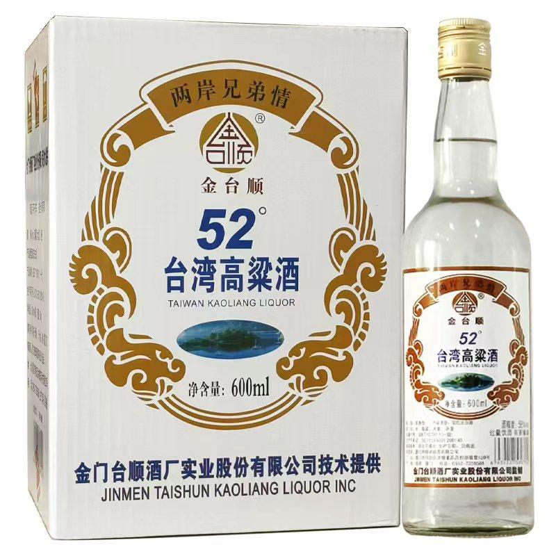 600ml金门高粱-600ml金门高粱促销价格、600ml金门高粱品牌- 淘宝
