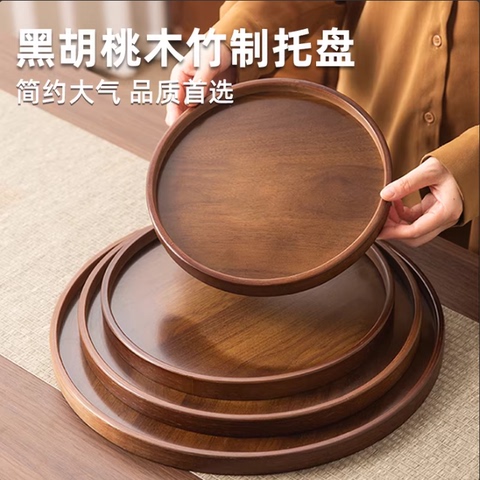 新中式茶具托盘精选和新中式茶具托盘品牌价格与图片-淘宝商品网