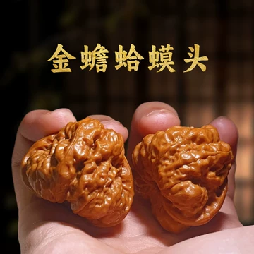 蛤蟆头核桃-蛤蟆头核桃促销价格、蛤蟆头核桃品牌- 淘宝