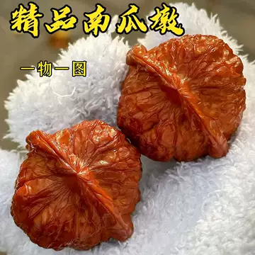 平谷南瓜墩文玩核桃-平谷南瓜墩文玩核桃促销价格、平谷南瓜墩文玩核桃