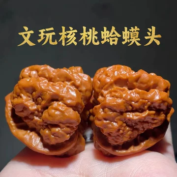 百貨店福袋 三角蛙核桃-三角蛙核桃促销价格、三角蛙核桃品牌- 淘宝 その他