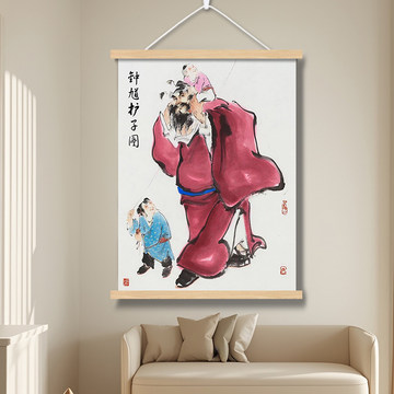 吴道子钟馗中堂画-吴道子钟馗中堂画促销价格、吴道子钟馗中堂画品牌- 淘宝