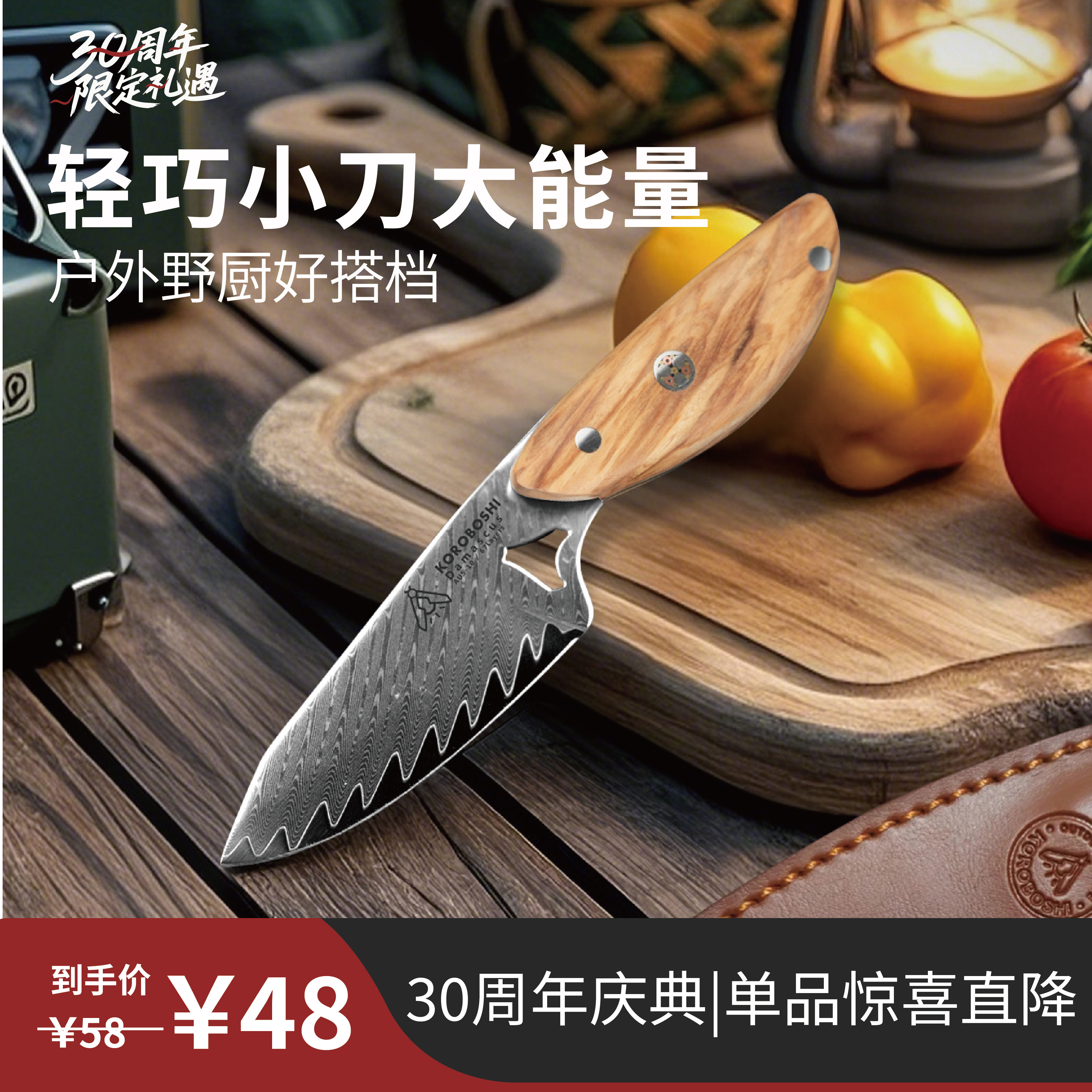 英吉沙小刀官方旗舰店-英吉沙小刀官方旗舰店促销价格、英吉沙小刀官方