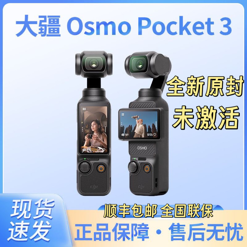 相机数码高清旅游专业-相机数码高清旅游专业促销价格、相机数码高清旅游专业品牌- 淘宝