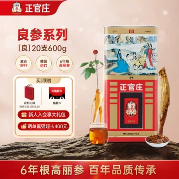 正官庄 紅参 良参 30支 600g 高麗人参 紅参 乾燥 6年根 正官庄 紅参 良参 30支 600g 高麗人参 紅参 乾燥 6年根
