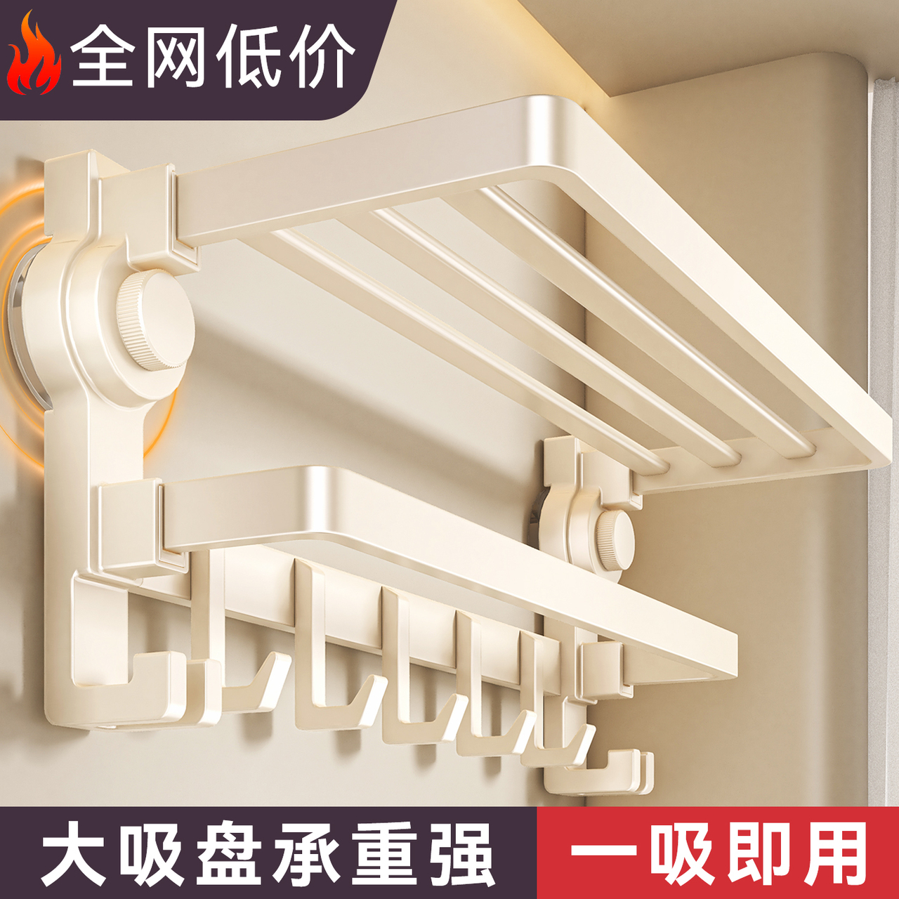 竖杆毛巾架精选和竖杆毛巾架品牌价格与图片-淘宝商品网