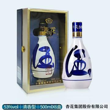 青花冷酒　500ml×2本　53度　中国酒青花瓷酒 青花冷酒 500ml×2本 53度 中国酒青花瓷酒 国行】汾酒青花20白酒