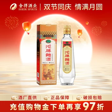 舍得酒52度整箱-舍得酒52度整箱促销价格、舍得酒52度整箱品牌- 淘宝