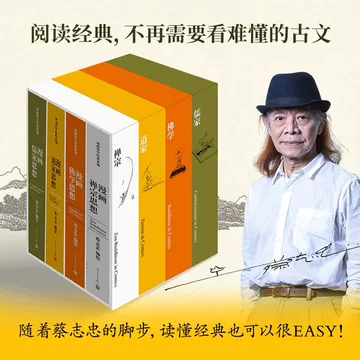 Amazon.co.jp: 心经(大字版)/蔡志忠古典漫画 : Japanese Books