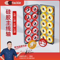 Silicone main Wire box special large spool multifunctional fishing line box wire set box winding box fishing accessories fishing gear supplies